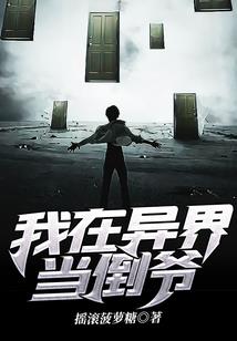 开局只有一个女巫