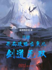 进击的恐怖公寓管理员