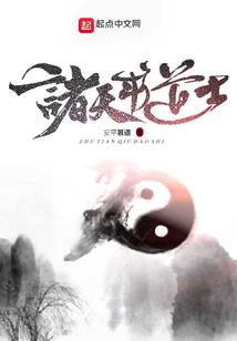 快穿大佬才是真反派