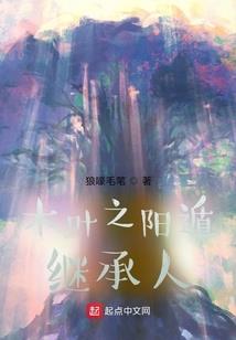 极星神记