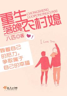 快穿之进击吧炮灰