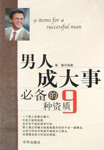 父皇，羽儿想那啥