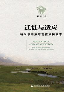怪异那点事