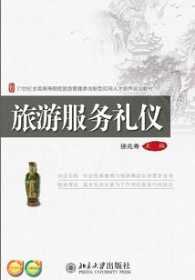 我的若水倾城
