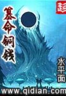 圣域魔指
