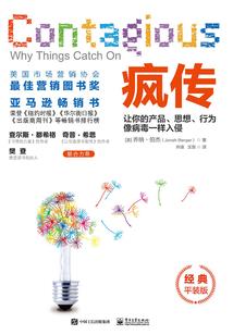 回归都市的王者
