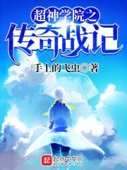 花阴醉