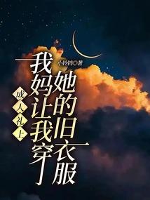 夜来星出