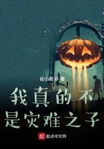 乱之星