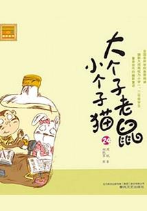 快穿：腹黑傲娇女配超神之旅