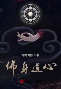 怪异物语