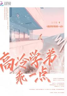 时代之子