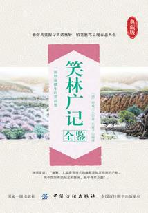 世界守护者的崛起日记