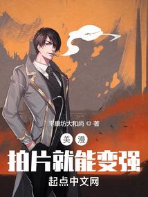 无敌笑帝重生都市