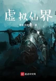 残唐龙渊卷