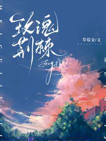 枯萎不落花