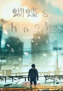 诡梦日记