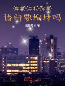 逆风而伤