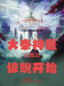 龙在人生