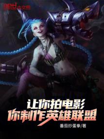 被伤害的将军