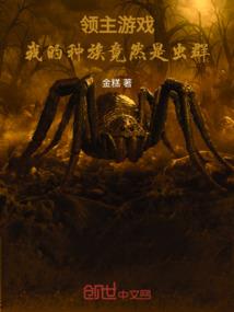 吞界之主