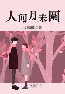 再一次拥吻太阳