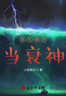 冷梅的回忆