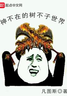 阴阳御天