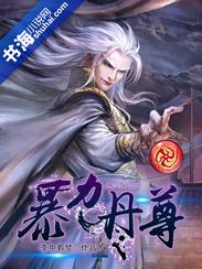 暴躁女主在线赎罪