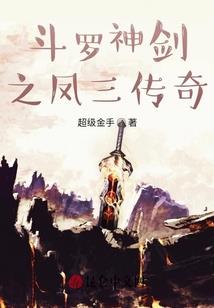 高圣学院的十八个天使们