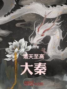 某不科学的机械师