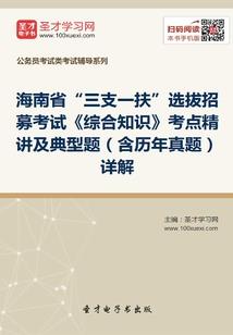 撩心攻略之殿下太冷
