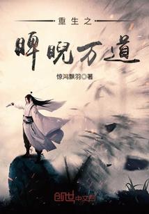 月下的青春