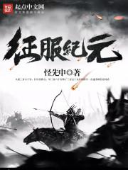 剑雄