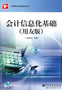 霸道总裁无敌妻