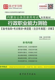 最后一个精灵