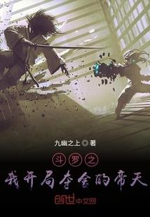狗在异界