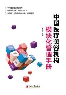 炎黄之战