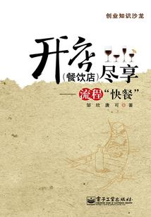 死亡游戏之吞噬寄生