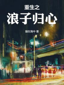 异界毁灭系统