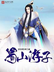 年少的你，青春的梦