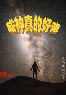 快穿每个反派都不正常