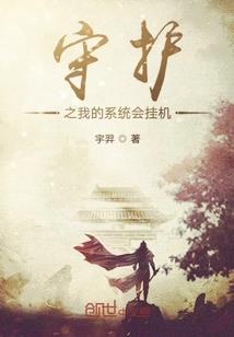 穿越远古美食