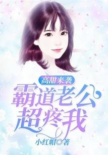时光与初恋之间
