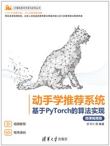 最强散仙