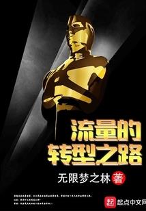 水墨倩华之夺天下