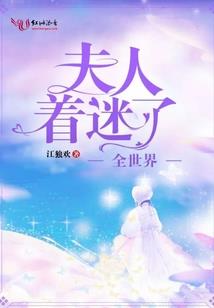娘子，请上位