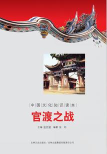 天地之神话