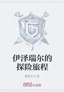 即将终末的时代