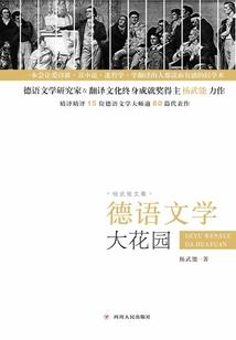 救世之爱